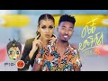 Ethiopian Music Wendi Maru Mech Yemechshal ßïêßèòßï ßêøßê ßêÿßë ßï ßêÿßë ßê ßêì New Ethiopian Music 2021 Official Video Ethiopian Music Wendi Maru Mech Yemechshal ßïêßèòßï ßêøßê ßêÿßë ßï ßêÿßë ßê ßêì New Ethiopian Music 2021 Official Video