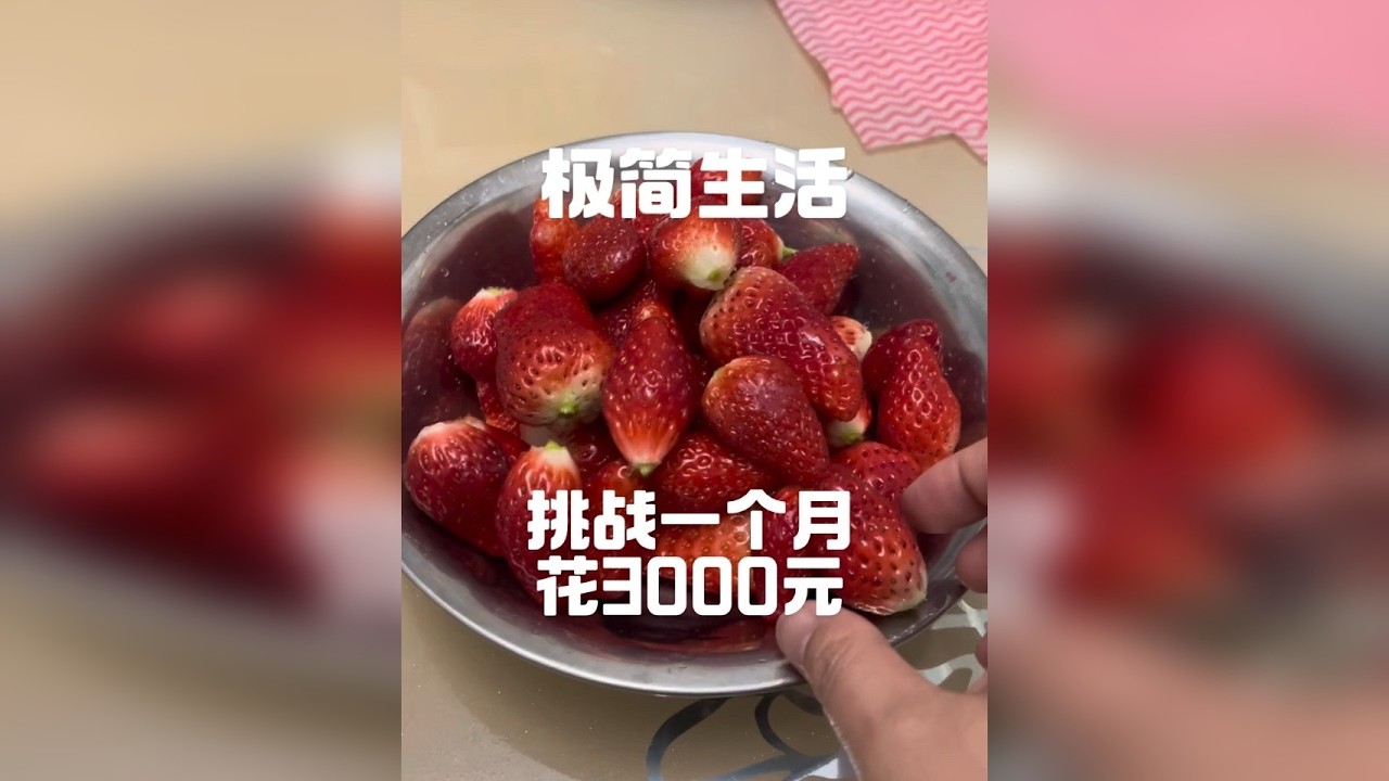 极简生活｜大年初八，开工大吉