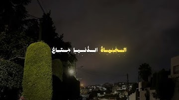 #قرآن كريم #اكتب شئ تؤجر عليه 