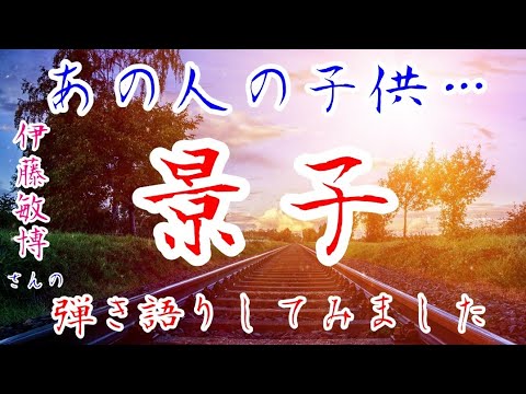 【涙腺崩壊】娘を気遣う父　彼を慕う娘　　夢追う男が選んだ結末は…　悲恋の物語