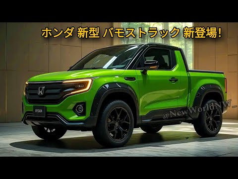 Introducing the new Honda Vamos Truck! This affordable, innovative