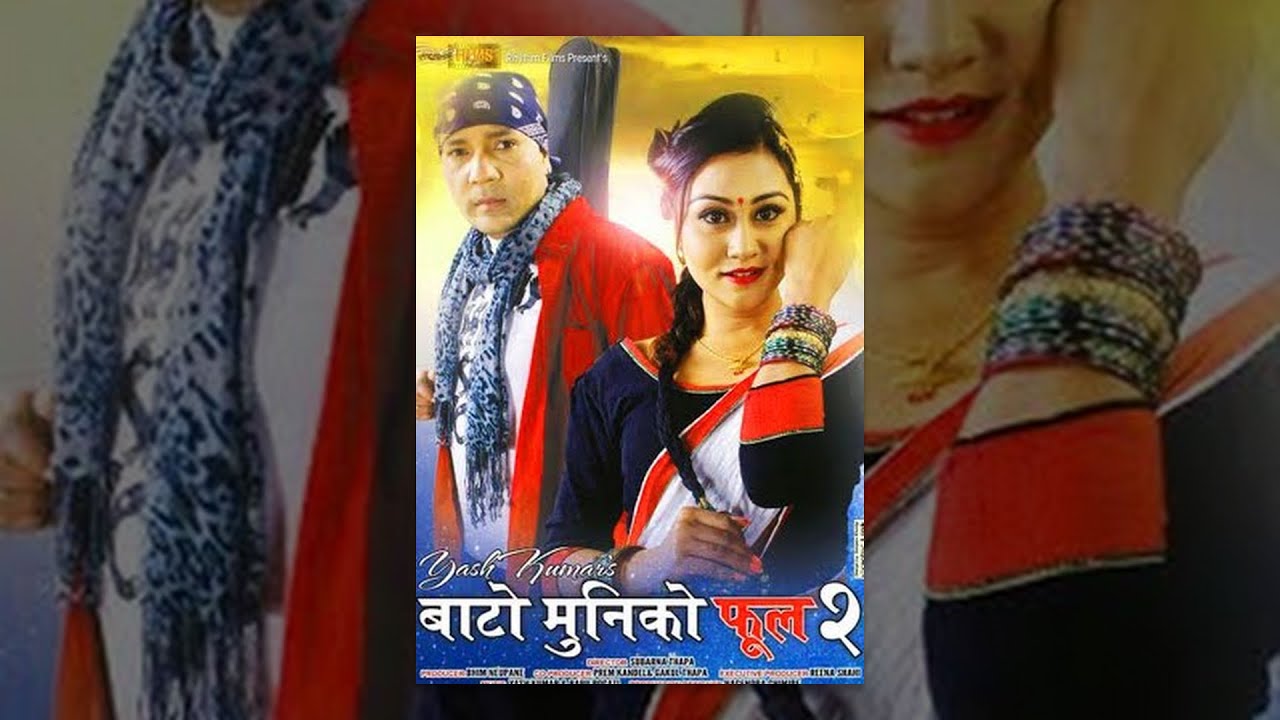 Nepali Mp3 Songs Nepali Mp3 Songs