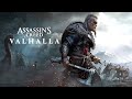 Assassin's Creed Вальгалла - Мьельнир, Гунгнир, Экскалибур. Артефактное оружие