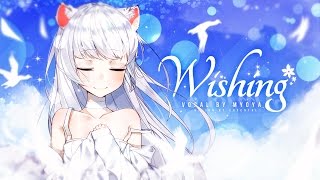 Video thumbnail of "[묘야] wishing ✿ Re:zero 18화 삽입곡 ✿ 리제로 렘 캐릭터송 한국어 cover 불러보았다"
