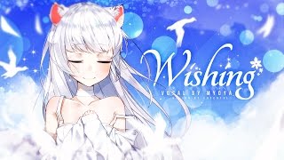 Video voorbeeld van "[묘야] wishing ✿ Re:zero 18화 삽입곡 ✿ 리제로 렘 캐릭터송 한국어 cover 불러보았다"