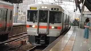 313系Y105+Y43編成特別快速豊橋行名古屋2番線到着