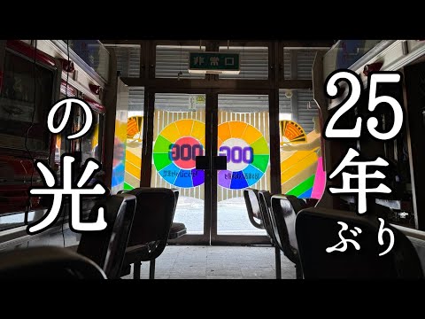 Established in 1979] A visit to a privately owned pachinko
