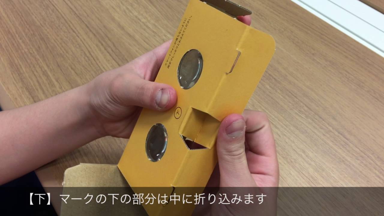 にゃらんスコープのつくりかた Youtube にゃらんスコープのつくりかた Youtube