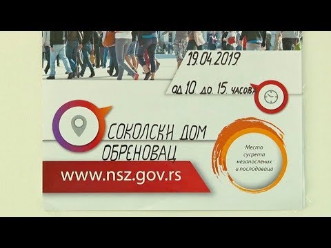 Video: Koji je datum zapošljavanja?