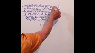 बहुत ही जबरदस्त tricks #numbersystem #shorts #mathstricks #ssccgl #sscchsl #sscmts