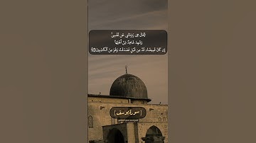 سورة يوسف الآية ٢٦ الى ٢٨ بصوت الشيخ محمد صديق المنشاوي