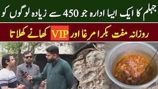 جہلم کا ایک ایسا ادارہ جو 450 سے زیادہ لوگوں کو مفت بکرا مرغا اور VIP کھانے کھلاتا ہے