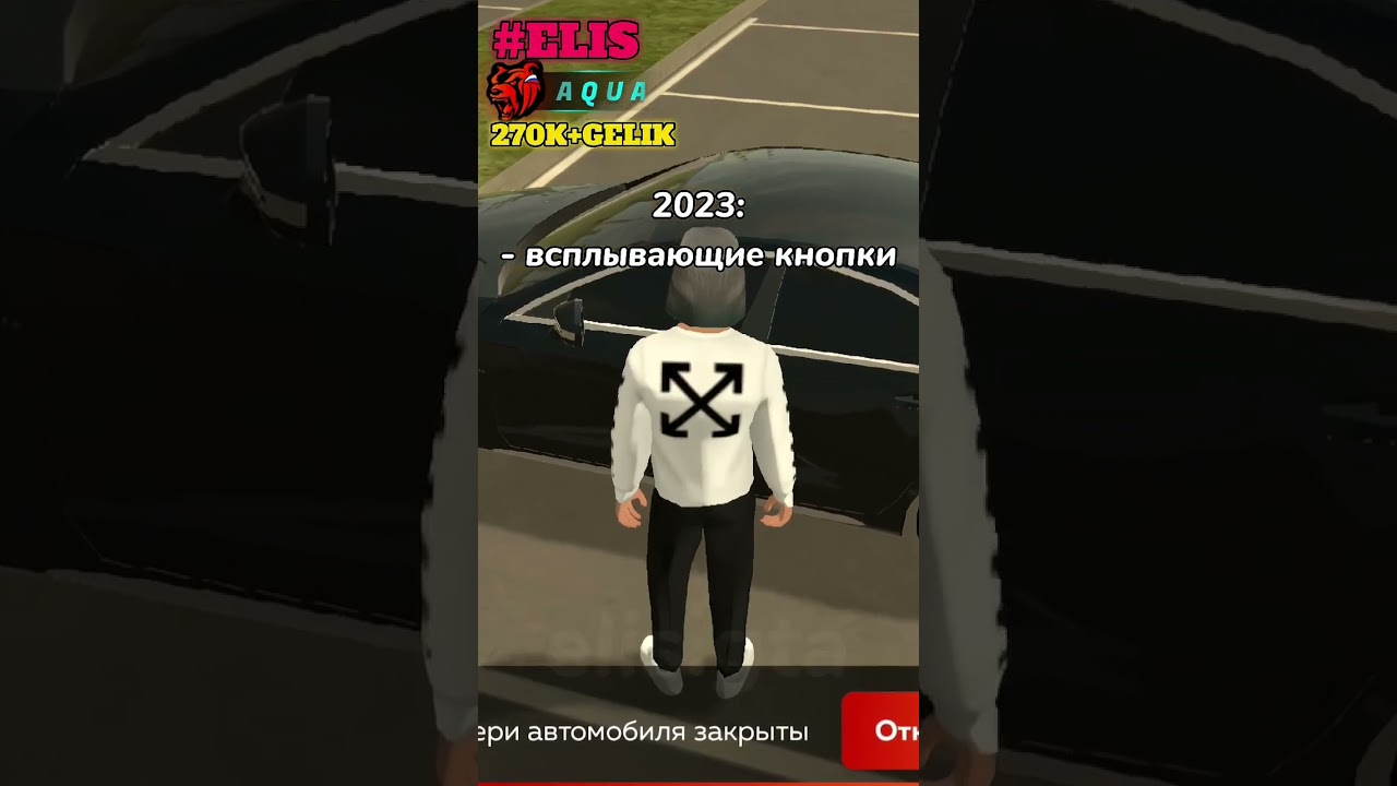 Я играю на сервере: AQUA Мой промокод: 