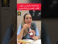 سكينة بن جلون إياااحميييد اجي طلب شي عصير سكينة بن جلون اكسبلور