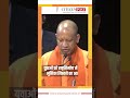 राष्ट्रीय युवा दिवस पर योगी  का संदेश: युवाओं को राष्ट्रनिर्माण में सक्रिय भूमिका निभाने का आह्वान