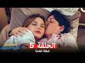 مسلسل أغنية الصيف الحلقة 5 Arabic Dubbed