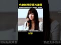 小水的個性衣櫥：泰劇里女演員的時尚穿搭！ #小水 #平采娜 #明星穿搭 #服裝設計 #顏值巔峰 #藍城影集 #電影解說 #藝術欣賞 #電影欣賞 #衣櫥