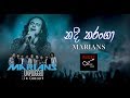 Nadi tharangaunplugged  mariyans