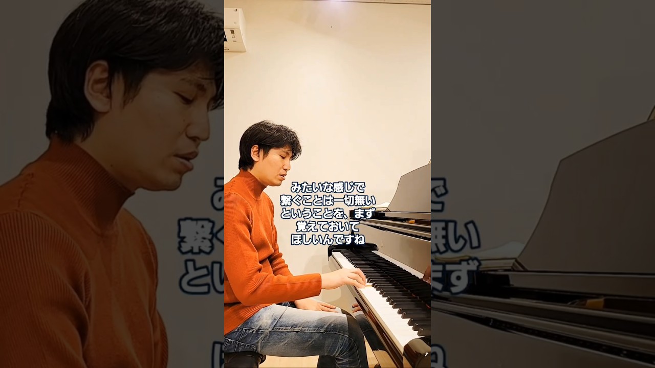 重音とハーフペダル