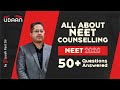 All About NEET Counselling| NEET 2020| by Dr. Piyush Pant