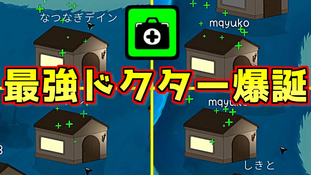 【神回】1人で4回蘇生させる最強のドクターがこちらですｗｗｗｗｗｗｗ【Feign / ふぇいん】