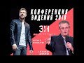 Евгений Пересветов | «В чем прикол Вавилонской башни»