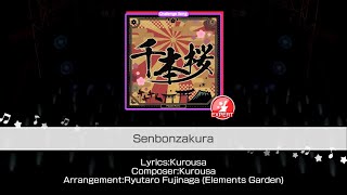 BanG Dream girl 'Senbonzakura'