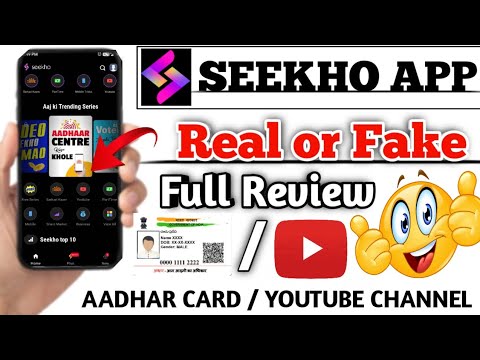 seekho app is