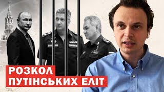 Терміново! Скандал в оточені Путіна! Заарештовано "гаманець" армії РФ. Що це означає?