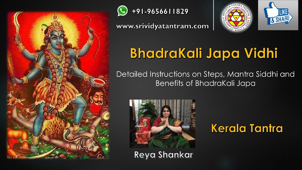 Devi BhadraKali Tantric Japa Vidhi