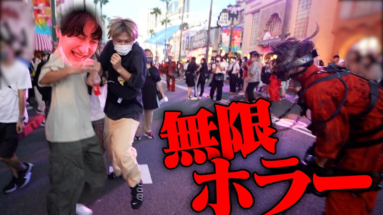 【USJ】最恐ホラー何周すればノーリアクションになれるの？