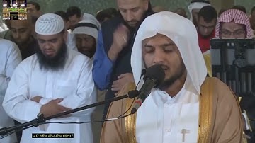 ماتيسر من سورة الإسراء-هيثم الدخين #تلاوةخاشعة