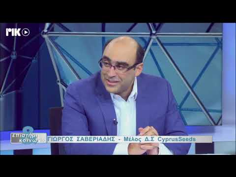 Βίντεο: Φόροι για εξοχικές κατοικίες - περιγραφή, απαιτήσεις και συστάσεις