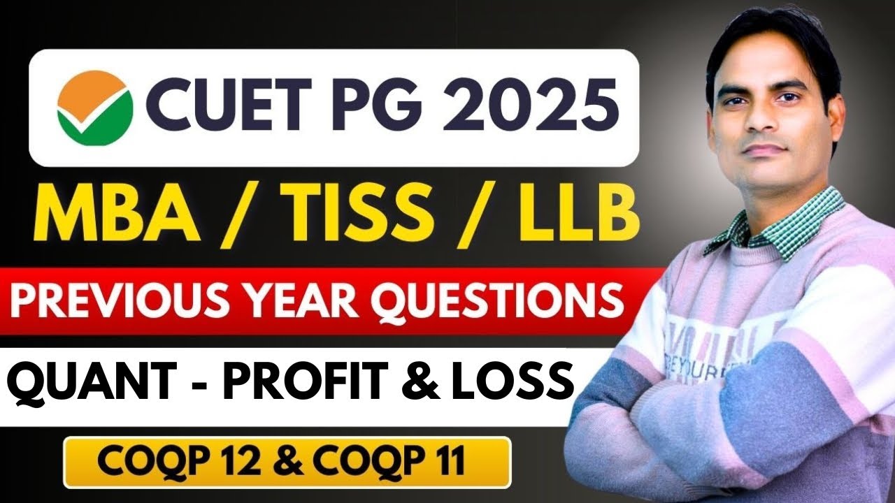 CUET PG 2025 | CUET PG MBA / TISS / LLB COQP 12 & COQP 11 | PREVIOUS ...