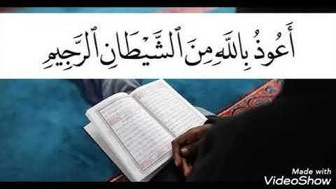 من تلاواتي (ما تيسر من سورة الإسراء)