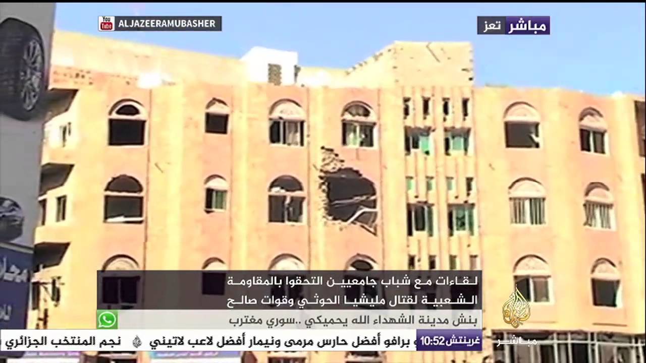 لقاءات مع شباب جامعيين التحقوا بالمقاومة الشعبية لقتال مليشيا الحوثي وقوات صالح