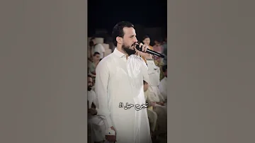 وجهك بعد ماطيقه الفنان محمد الجبوري اكسبلور لايك جديد 
