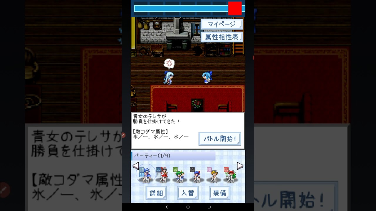 東方玉霊姫 タイプ統一も大概にせいや 怒 Part Youtube 東方玉霊姫 タイプ統一も大概にせいや 怒 Part Youtube