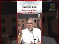 पत्रकारों पर ये क्या बोल गए पवन खेरा ? #pawankhera #congress #journalist #shorts #viral #trending