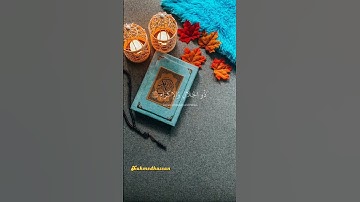 (كُلُّ مَنْ عَلَيْهَا فَانٍؤ❤) سورة الرحمن🕋 | #القارئ_احمد_خضر