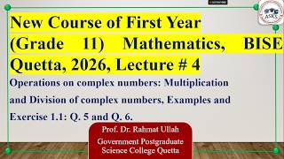 New 1st Year Math BISE Quetta| Lecture# 4: Multiplication and Division of complex numbers| Urdu |