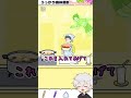 エスパー野郎が幽体離脱をするだけです　２５話：うっかり幽体離脱　#エスパーボーイ
