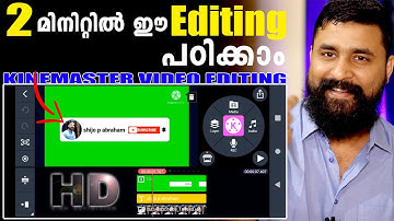 Kinemaster Video Editing Tutorial in Malayalam || How To Make Subscribe Button Animation