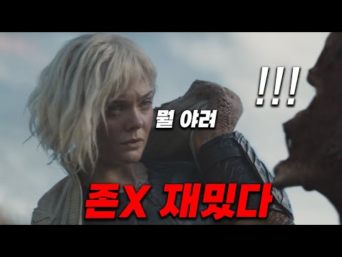 진심 대박ㅋㅋㅋㅋ 《프레데터: 죽음의 땅》 재미가 10,000% 끝내줍니다!!!