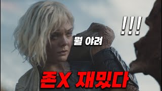 진심 대박ㅋㅋㅋㅋ 《프레데터: 죽음의 땅》 재미가 10,000% 끝내줍니다!!!