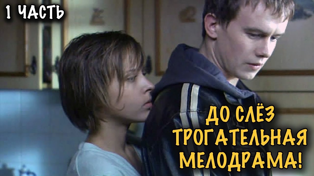 ЕЙ ВСЕГО 16… А ОНА УЖЕ МАМА! БЕРЕМЕННАЯ ДЕВОЧКА ИЗ ДЕТДОМА СДЕЛАЛА НЕВОЗМОЖНЫЙ ВЫБОР! 1 ЧАСТЬ