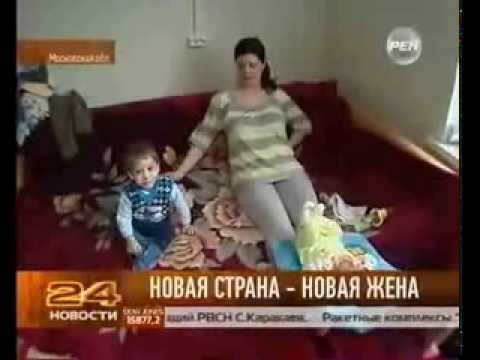 Таджички требуют вернуть мужей (Новая страна - новая жена) (РЕН ТВ)