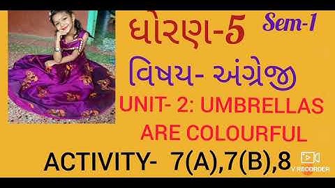 STD 5 ENGLISH UNIT 2 ||SEM 1||ACTIVITY 7A,7B ||ACTIVITY 8 |ધોરણ 5 અંગ્રેજી પાઠ 2 એક્ટિવિટી 7 & 8