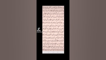 سورة الإسراء صفحه في اليوم تسعد يومك بإذن الله تعالى #قران#الابذكرالله_تطمئن_القلوب #qurankarim