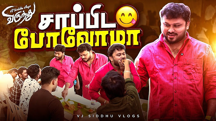 அண்ணன் வீட்டு விருந்து🥰✨ | Kovai Virundhu Ep- 5 | Vj Siddhu Vlogs